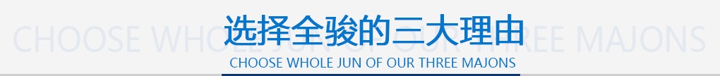 选择欧姆龙官网/欧姆龙继电器的三大理由