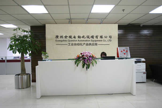 办公环境