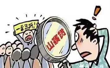 如何鉴别欧姆龙MY-GS系列继电器真假