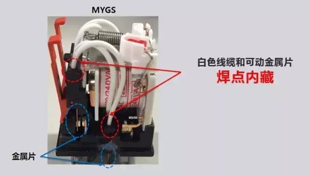 如何鉴别欧姆龙MY-GS系列继电器真假