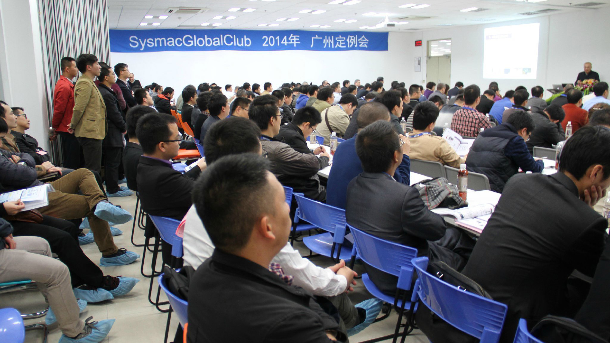 广州定例会